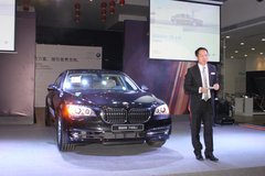 尽享王者风采 新BMW7系深圳宝昌隆重上市