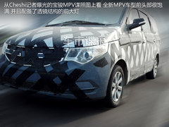 五菱宏光“换标宝骏” 车市抢先曝谍照
