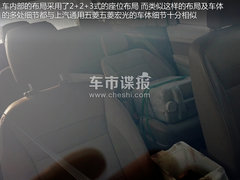 五菱宏光“换标宝骏” 车市抢先曝谍照
