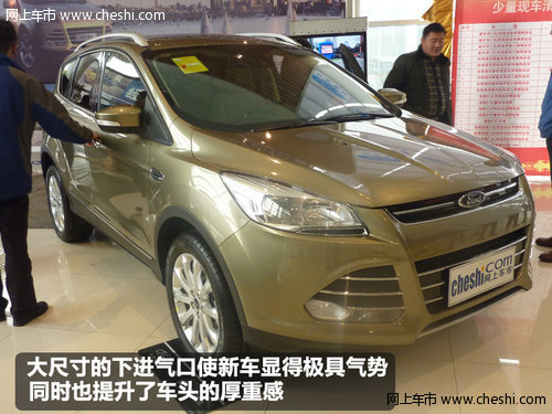 都市紧凑型SUV 平顶山福特翼虎到店实拍