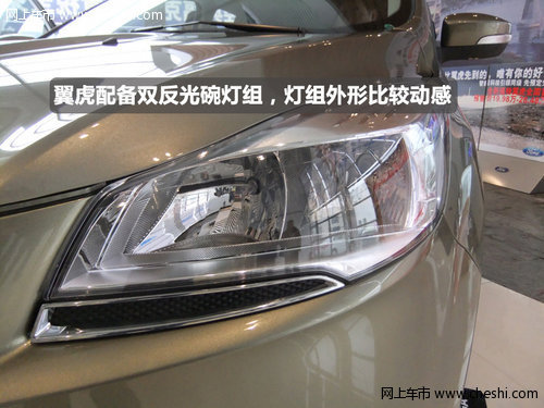 都市紧凑型SUV 平顶山福特翼虎到店实拍