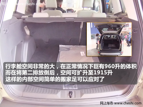 都市紧凑型SUV 平顶山福特翼虎到店实拍