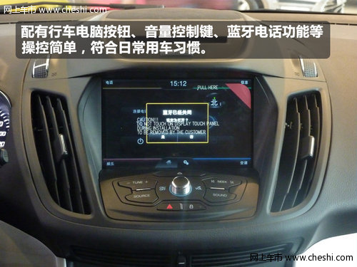 都市紧凑型SUV 平顶山福特翼虎到店实拍