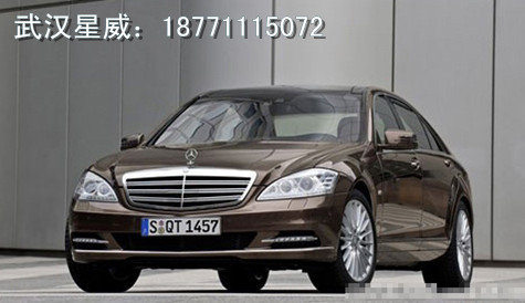武汉奔驰S300L行政版特价768000元