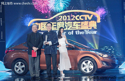 现代朗动 荣膺CCTV年度最具市场潜力车型