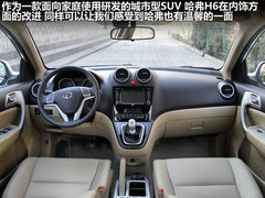 拖家带口过春节 10万元大空间SUV推荐