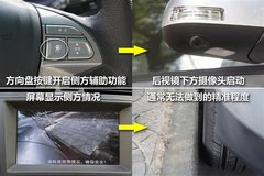 越野越自由 比亚迪S6车主环中国自驾游