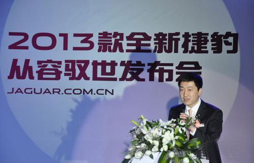 秦皇岛2013款-捷豹上市发布会完美落幕