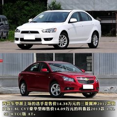 实力派紧凑车比拼 翼神全面对比科鲁兹