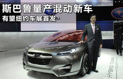 斯巴鲁推新BRZ RA赛车 搭6MT/售价273万