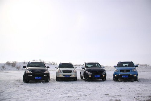 零下30摄氏度试炼 双龙SUV冰雪体验之旅
