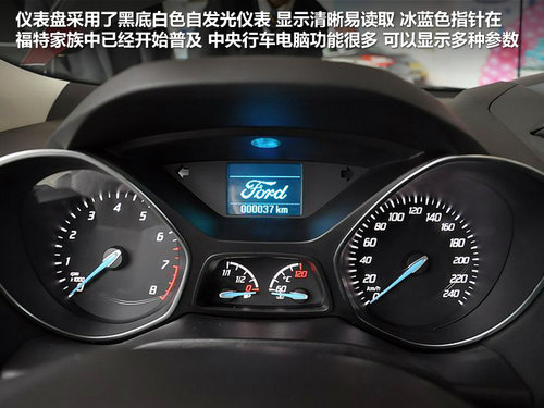 SUV新勢(shì)力 長(zhǎng)安福特翼虎南京到店實(shí)拍