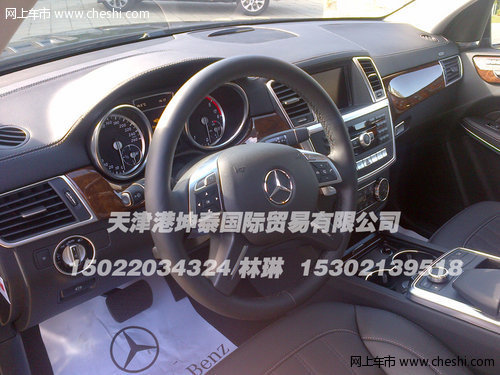 2013款奔驰GL350 天津现车年底大幅优惠