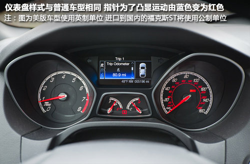 福特福克斯ST解析 2.0T+6MT战高尔夫GTI