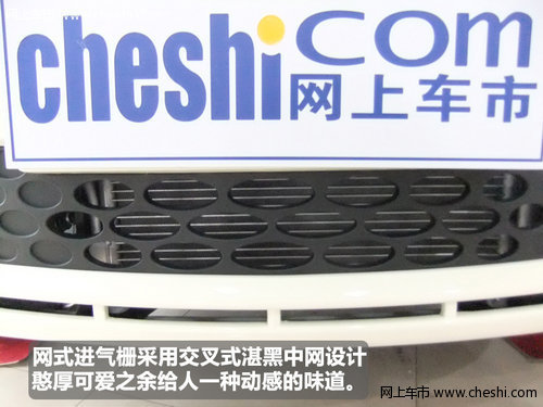 经济型代步小车-平顶山新奇瑞QQ3实拍
