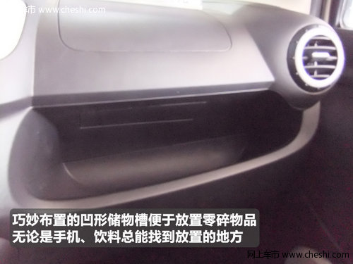 经济型代步小车-平顶山新奇瑞QQ3实拍