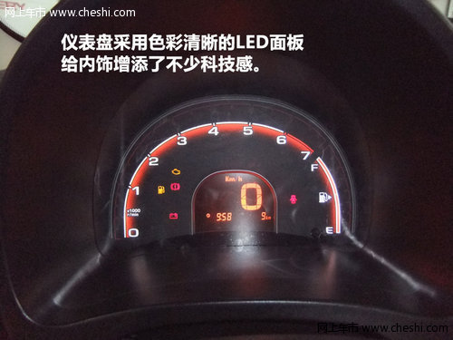 经济型代步小车-平顶山新奇瑞QQ3实拍