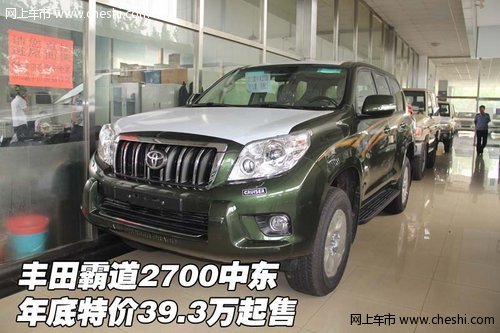 SԵ2700Ж| ؃r39.3f