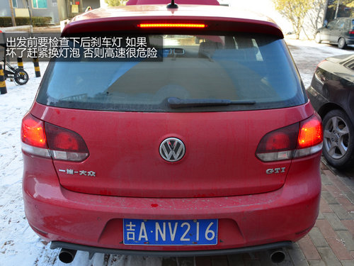 要做好堵車準(zhǔn)備 春節(jié)駕車回家注意事項(xiàng)