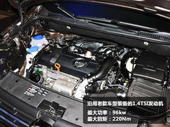 2013款上海大众途安解析 配置有增有减