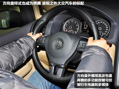 2013款上海大众途安解析 配置有增有减