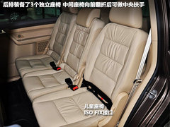 2013款上海大众途安解析 配置有增有减