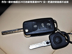 2013款上海大众途安解析 配置有增有减