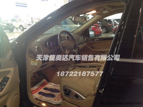2013款奔驰GL350 天津现车心动尝鲜价售