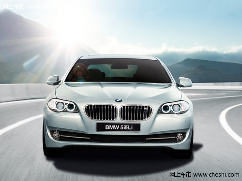 顶级商务车BMW 5系以全新姿态呈现眼前