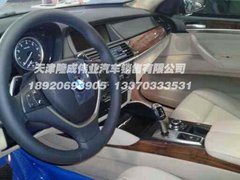 天津港进口宝马X5  现车降价促销仅66万