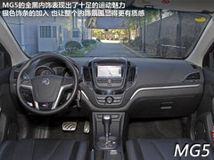 MG5对比世嘉