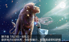 星座控的星座配对 情人节个性选车指南