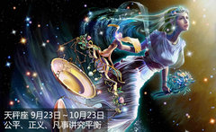星座控的星座配对 情人节个性选车指南