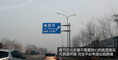 欢聚温泉池 驾沃尔沃XC60畅游九华山庄