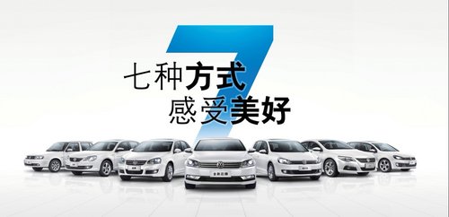 新年新气象 武汉大众全新宝来现车销售