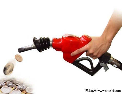 春节假期过后 国内油价格或大幅上涨