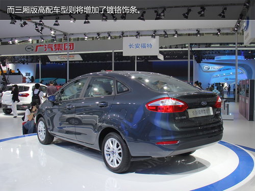 搭6速双离合 长安福特新嘉年华配置曝光