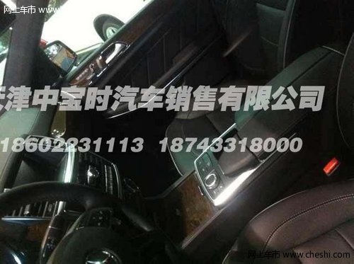 2013款奔驰GL350 天津港现车最新直销价