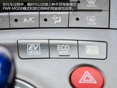 向高油耗Say No 一汽丰田新普锐斯试驾