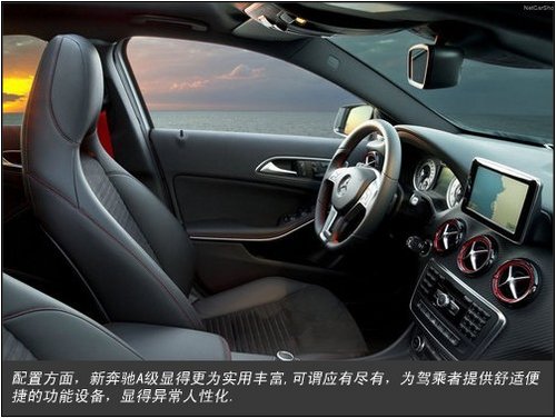 奔驰2.0T引擎4月在华发布新A级首先搭载