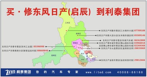 利源镇人口_人口普查