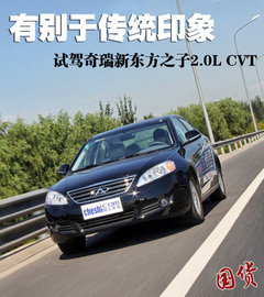 2012款新東方之子最高降6千 僅少量現車