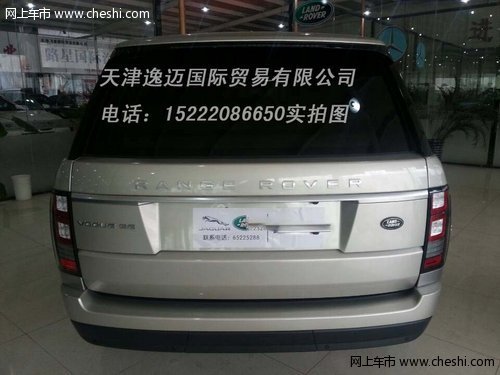 2013款路虎揽胜  天津首辆现车展厅实拍