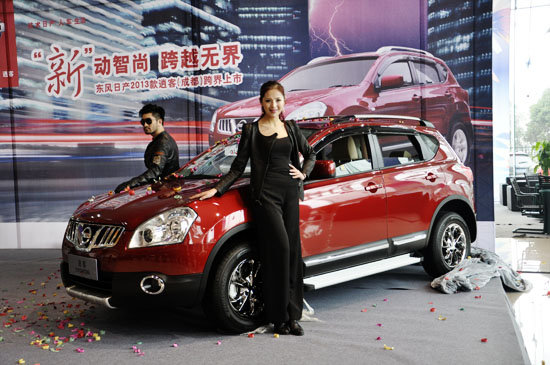 东风日产2013款逍客跨界上市