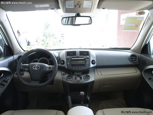 RAV4部分車型大幅度優(yōu)惠 店內(nèi)現(xiàn)車供應(yīng)