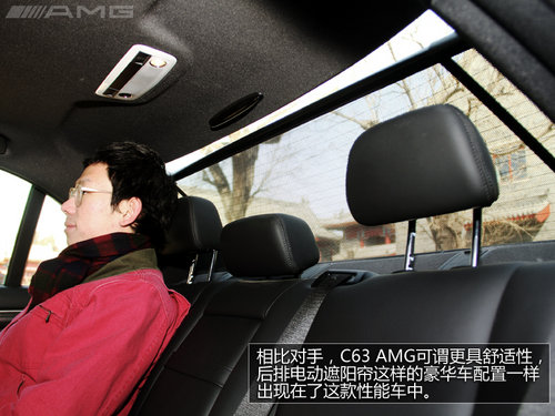 文武双全 试驾奔驰C63 AMG四门高性能版