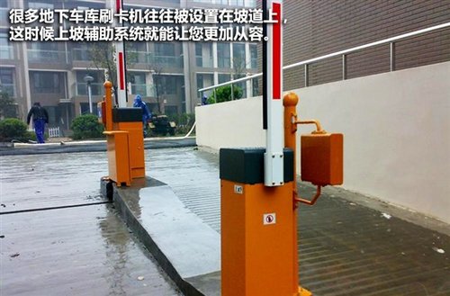 对自己好一点 带上坡辅助紧凑级车型盘点