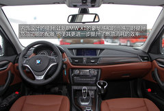 实践得真知 2013新BMW-X1冰雪驾控之旅