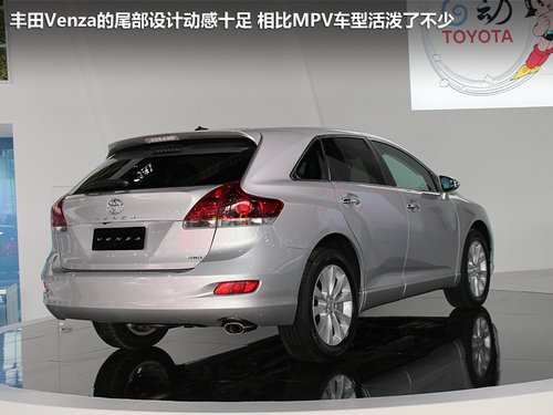 跨界型SUV丰田Venza油耗公布 年内上市