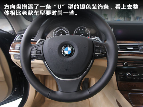 创新与舒适完美结合 BMW 740Li佛山实拍